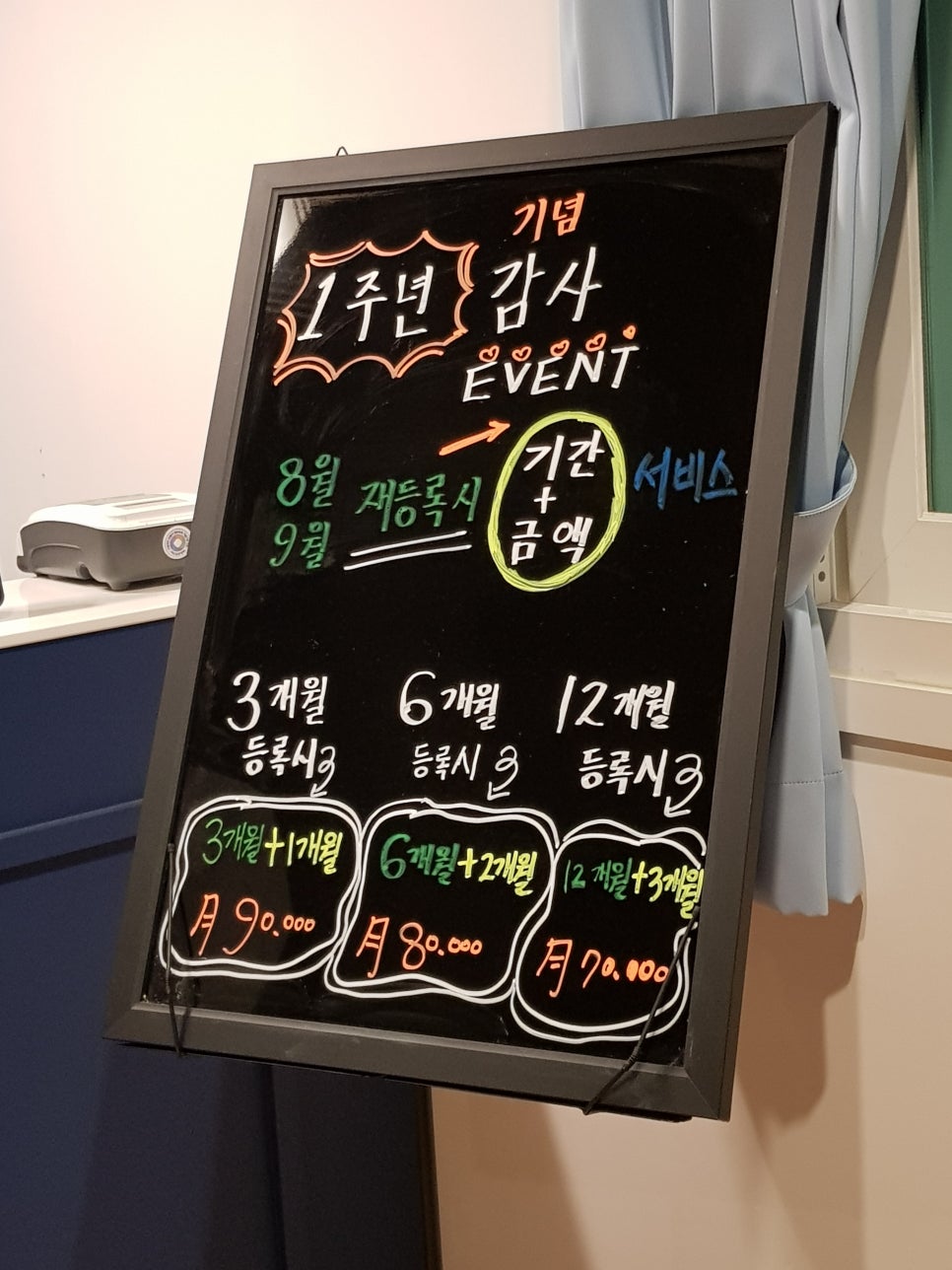 피크바이짐화성남양 이미지