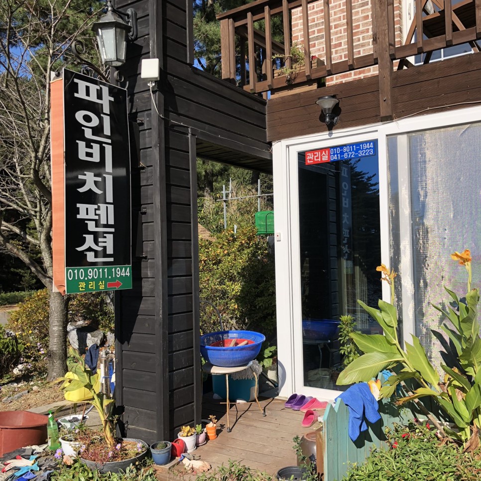 서해안(주) 이미지