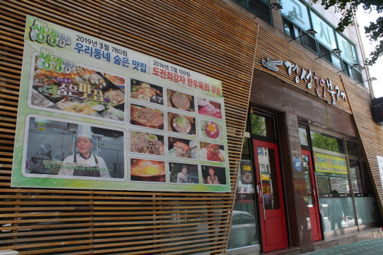 경성한우 이미지