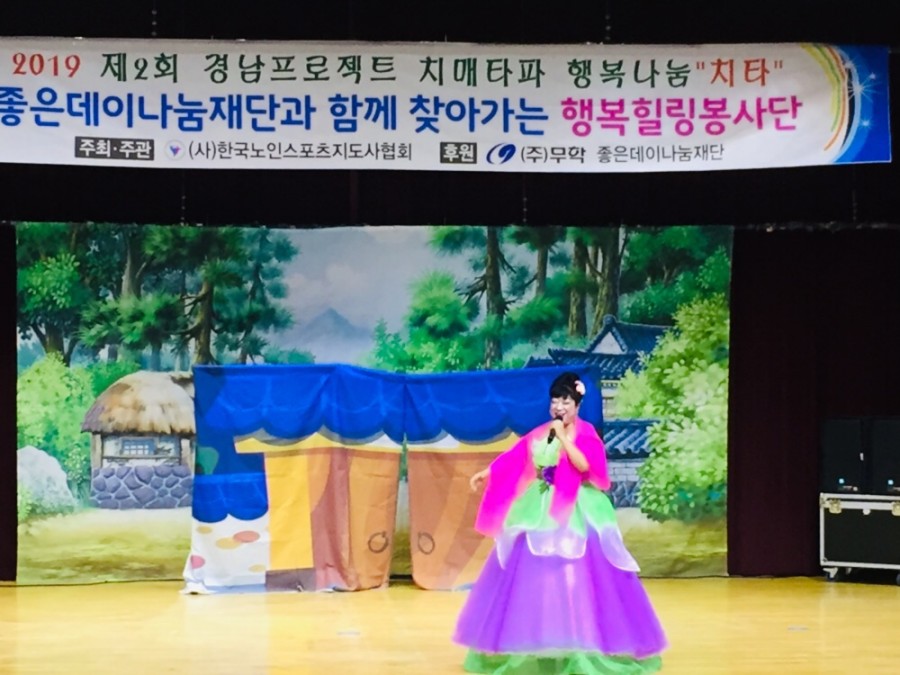 스포츠안전협회 이미지