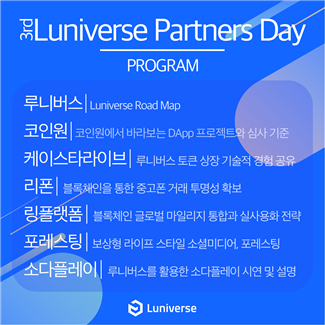 나무글로벌파트너스 이미지