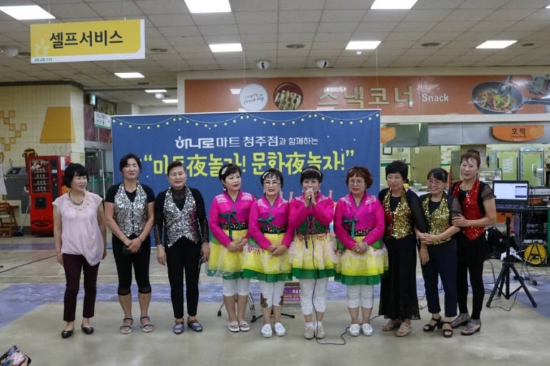 신나라마트 이미지