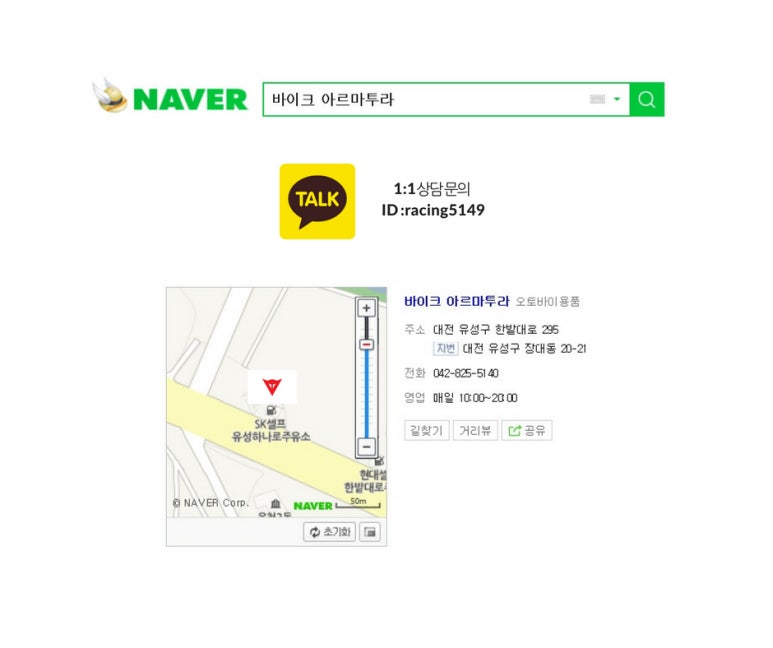 아르마투라 이미지