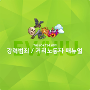 심즈4 바람별식 모드 폴더 정리 네이버 블로그