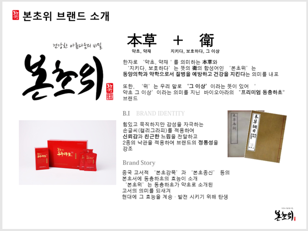 아라식품(주) 이미지