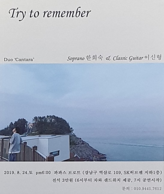 파파스브로트 이미지