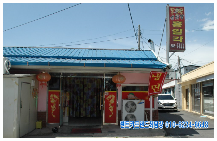 홍일각 이미지