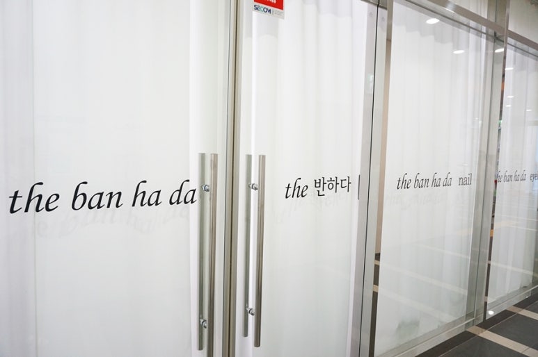 더반하다 이미지