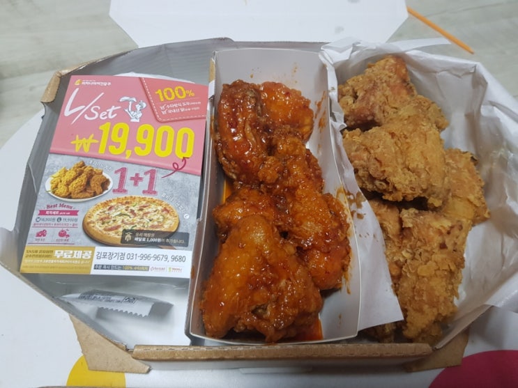 피자나라치킨공주김포 이미지