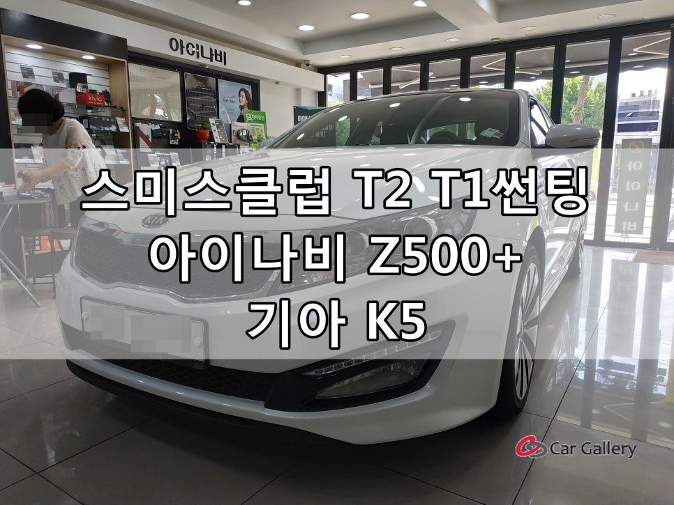 강북카에어컨 이미지