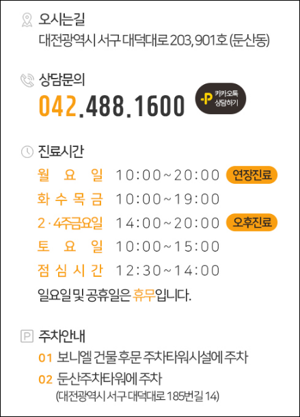 보니엘의원 이미지