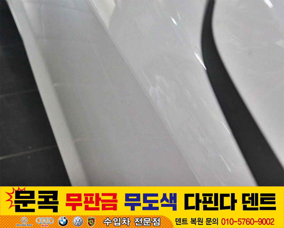 덴트핀다 이미지