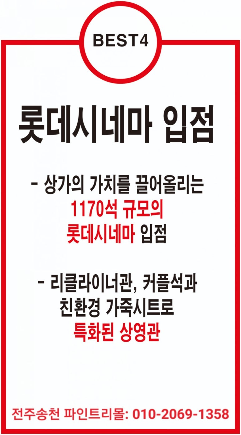 파인케어서비스 이미지