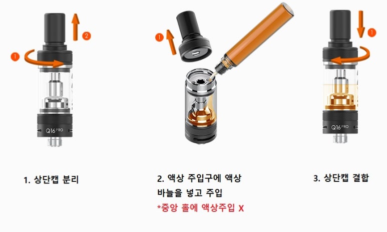 세종시전자담배 이미지