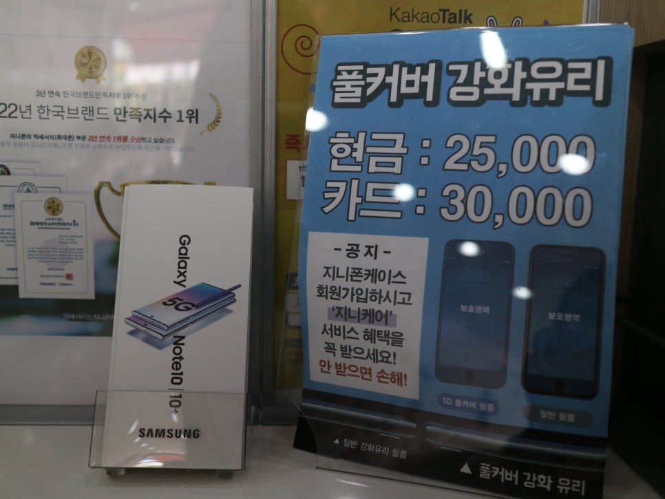 지니폰케이스 이미지