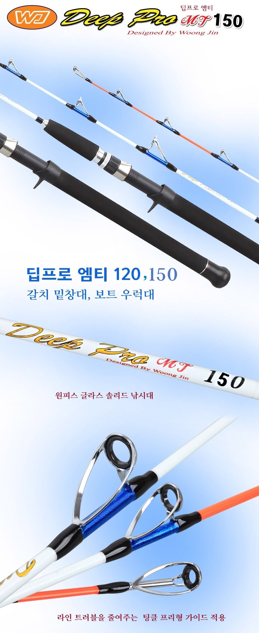 웅진레포츠 이미지