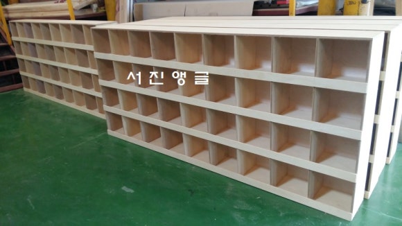 서진합판 이미지