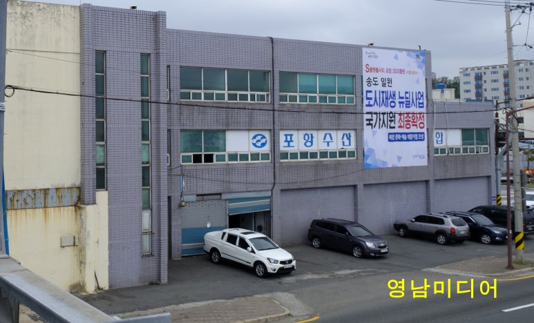 영남냉동 이미지