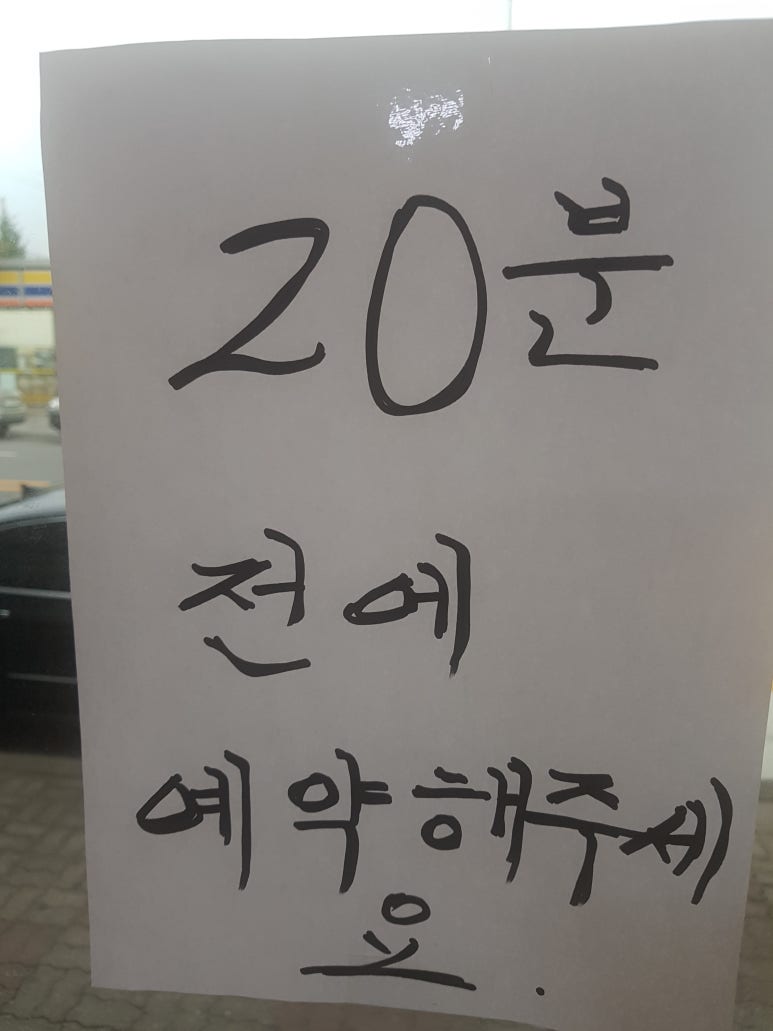 상아분식 이미지