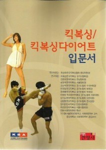 이현방 이미지