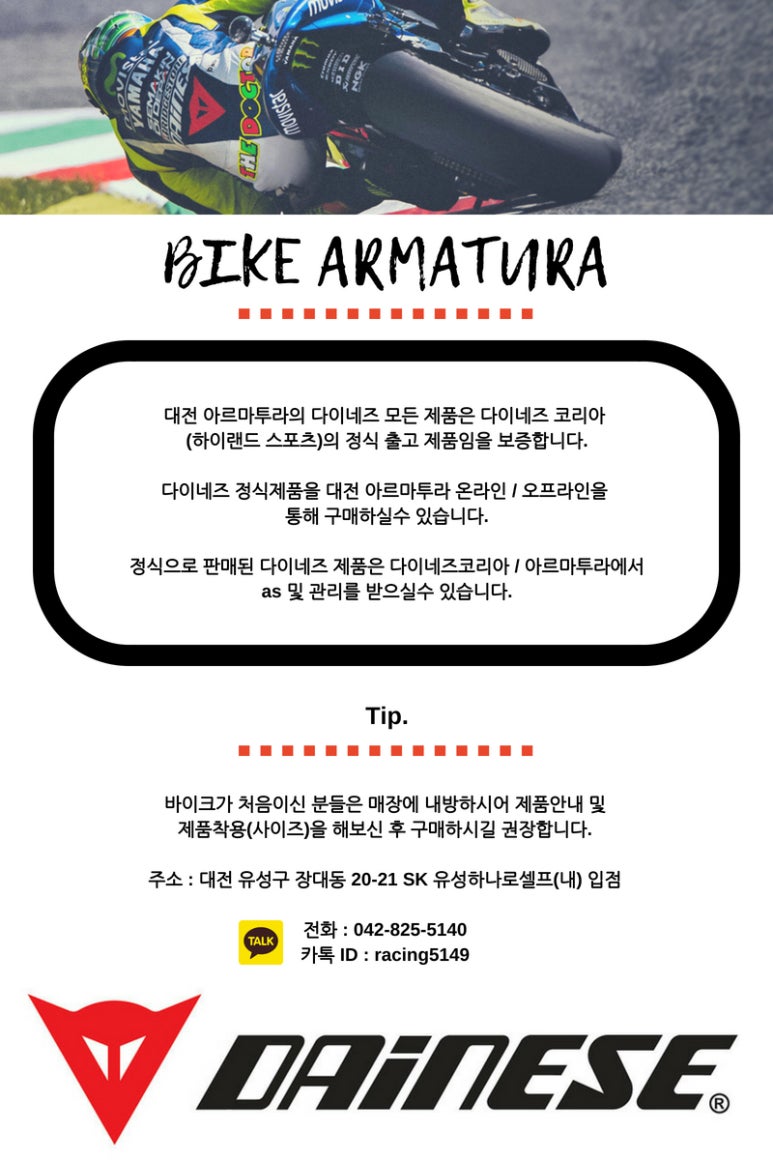 아르마투라 이미지