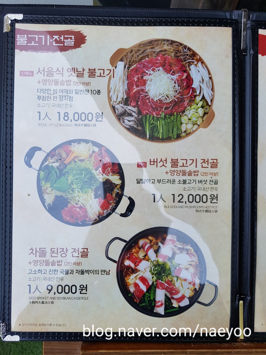 한우애 이미지