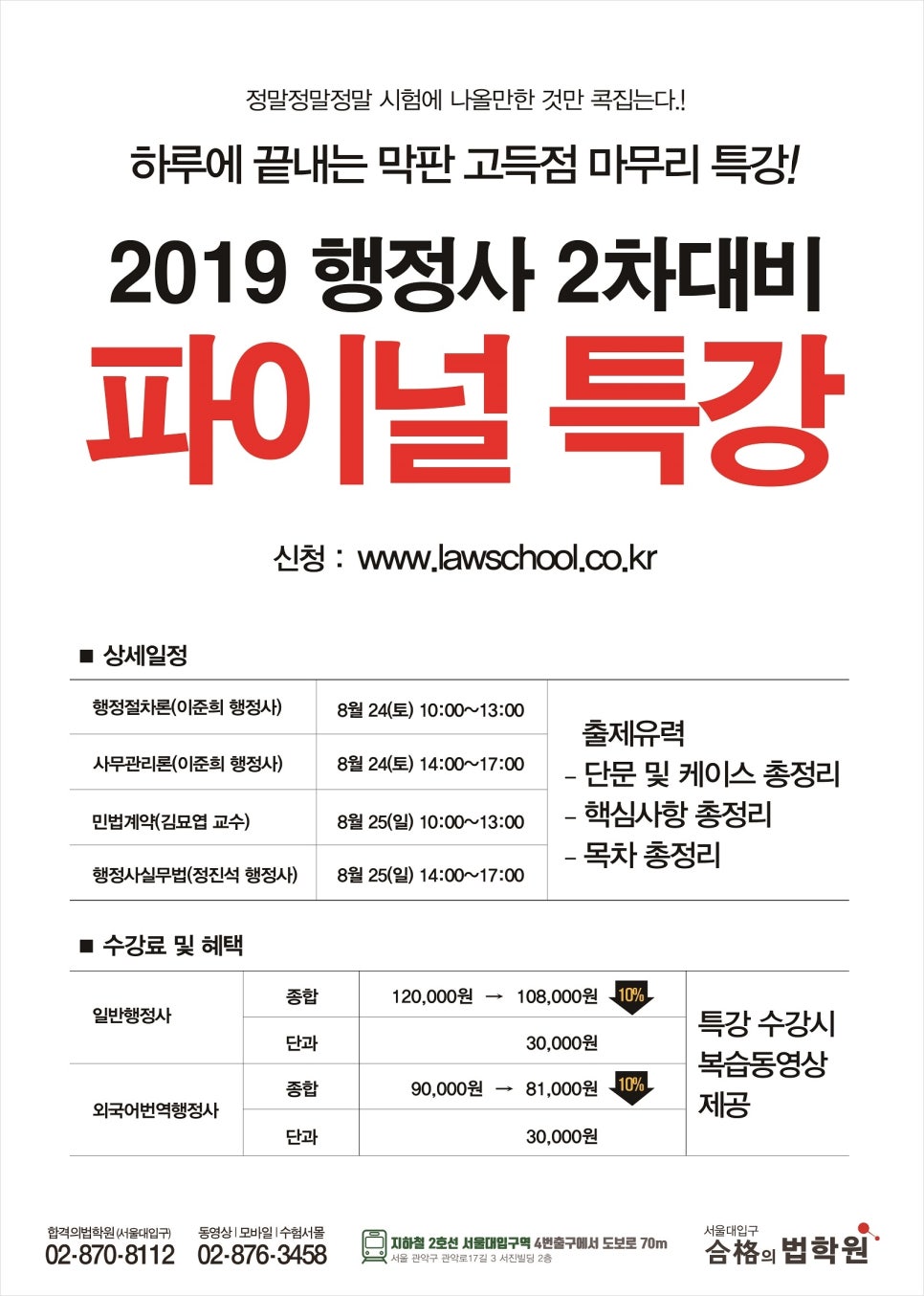리더스행정사사무소 이미지