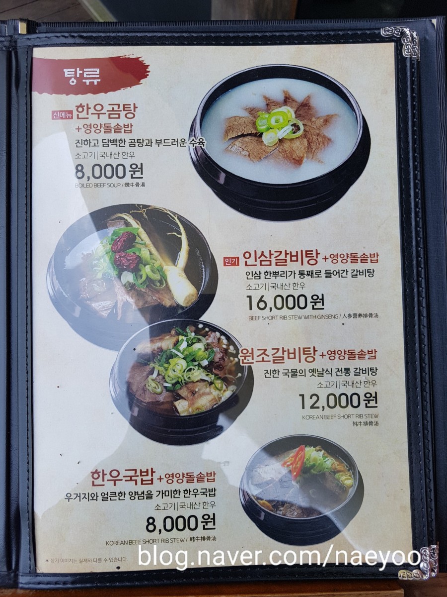 한우애 이미지