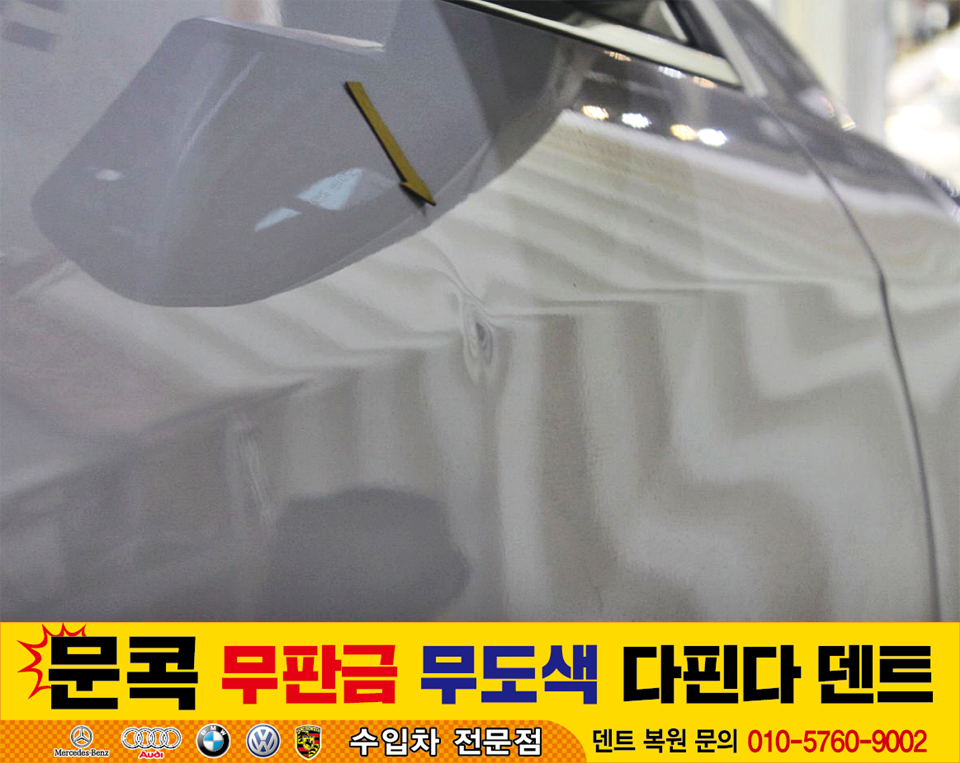덴트핀다 이미지