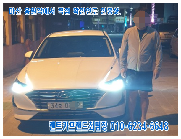 홍일각 이미지