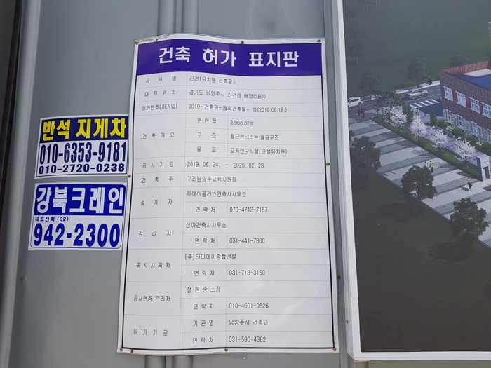에이플러스건축사사무소 이미지