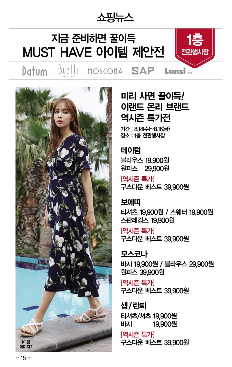 페리미츠수원 이미지