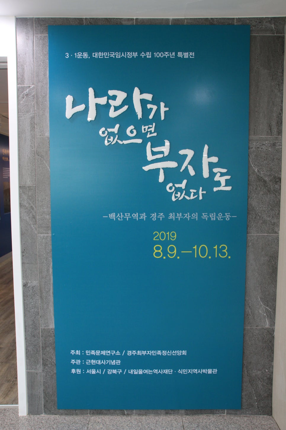 서린상회 이미지