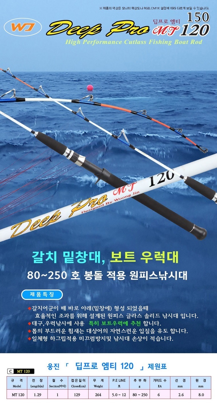 웅진레포츠 이미지