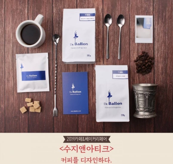 수지앤아티크 이미지