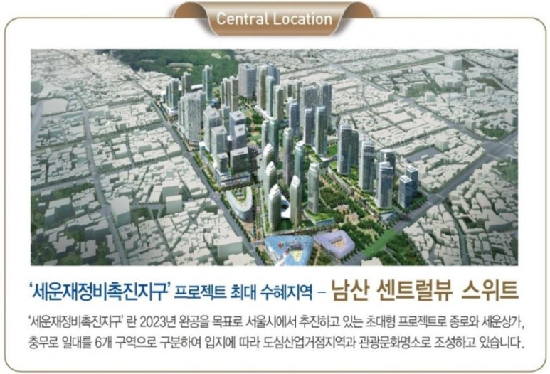 남산상회 이미지