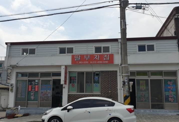 부잣집국수 이미지