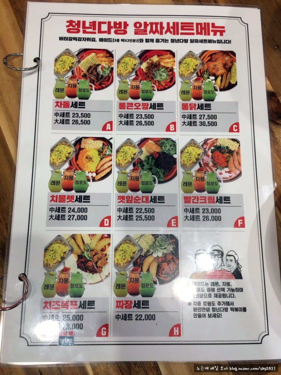청년다방김포장기역점 이미지