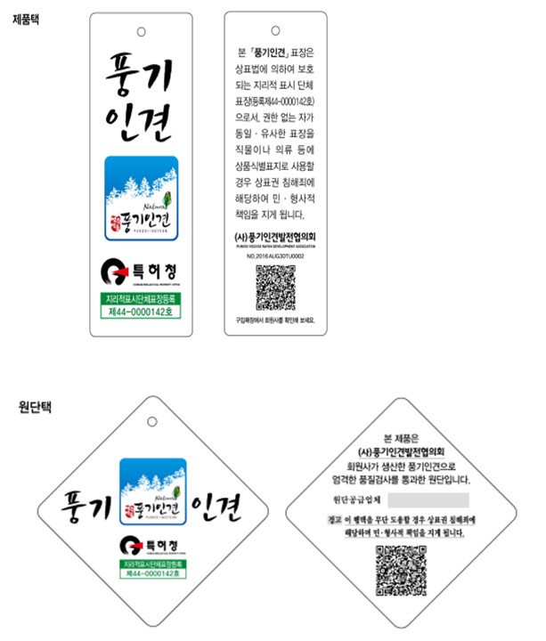 풍기인견나라 이미지