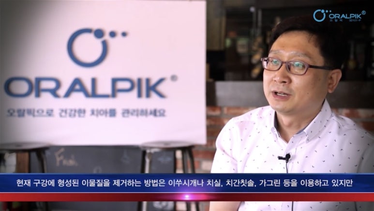 팝테크 이미지