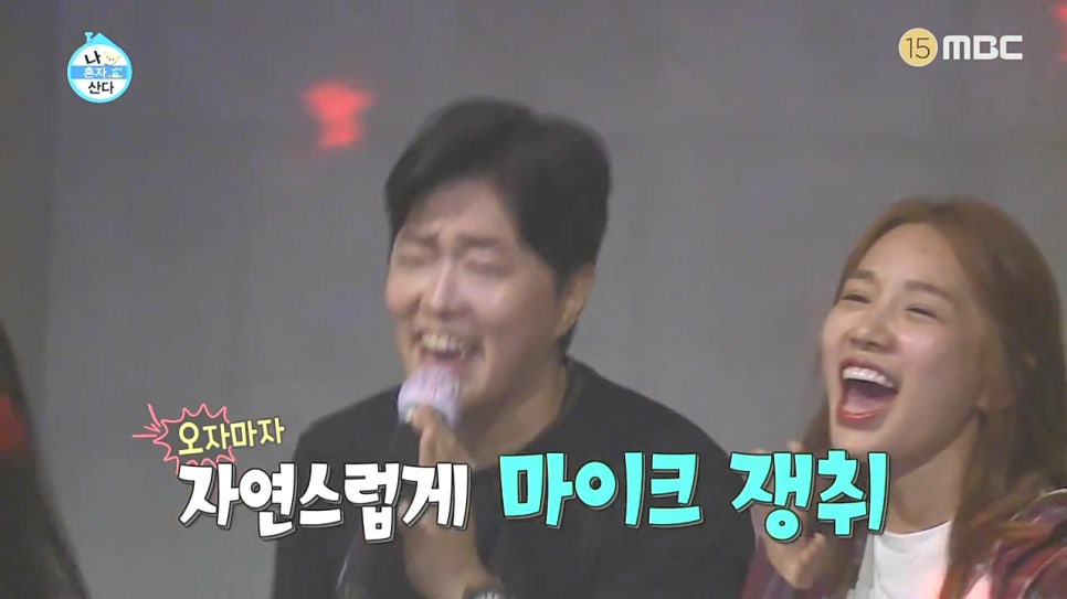 한강노래방 이미지