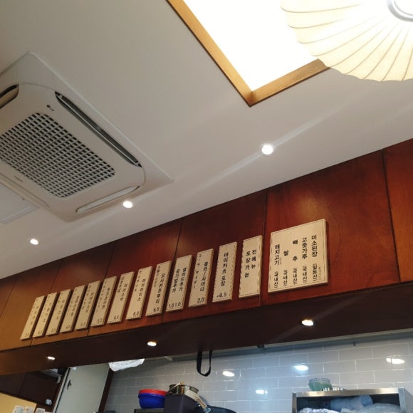 마이카츠 이미지