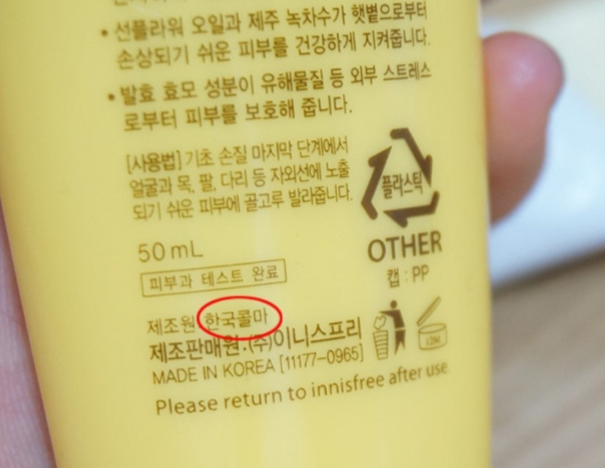 (주)지앤씨종합환경 이미지