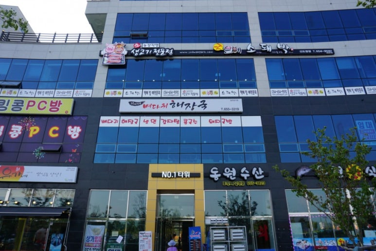 예천참생고기 이미지
