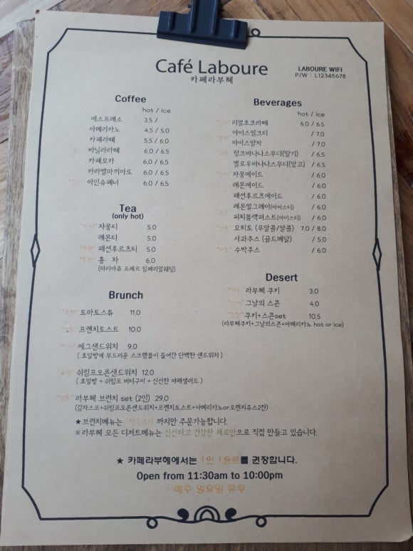 라부헤 이미지