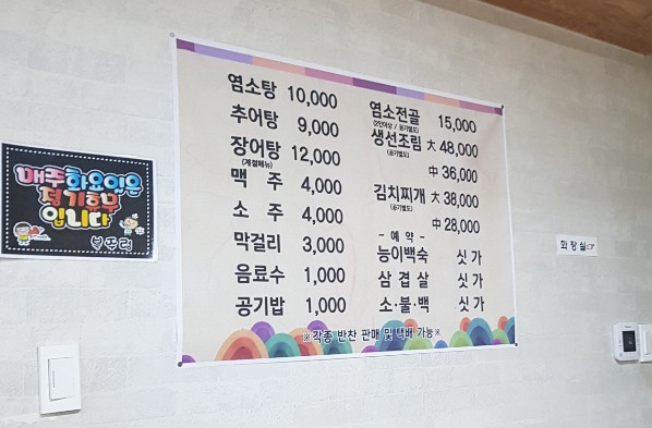 복주렁 이미지