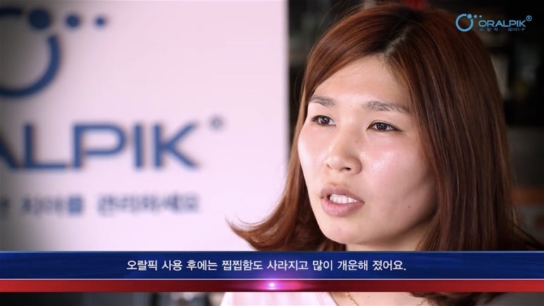 팝테크 이미지
