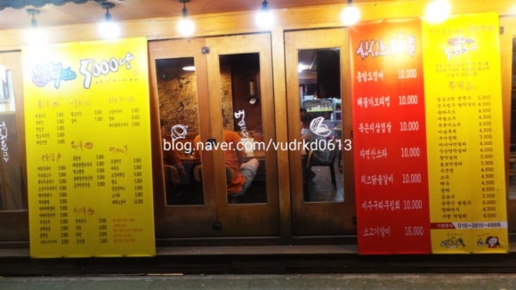 싱싱난리부르스5000냥 이미지