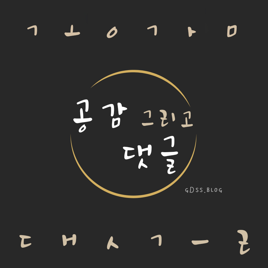 만선해물탕 부산대연점 이미지