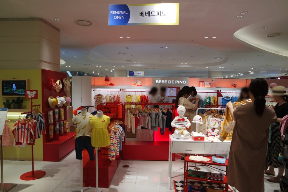 베베드피노충북 이미지